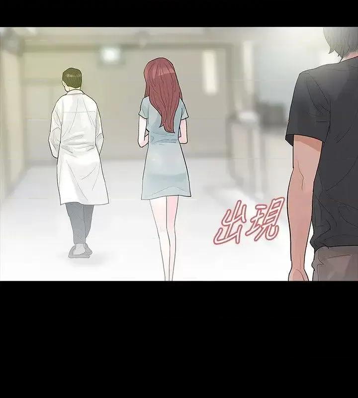玩火 玩火-第48话 第26页