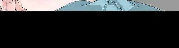 玩火 玩火-第49话 第14页