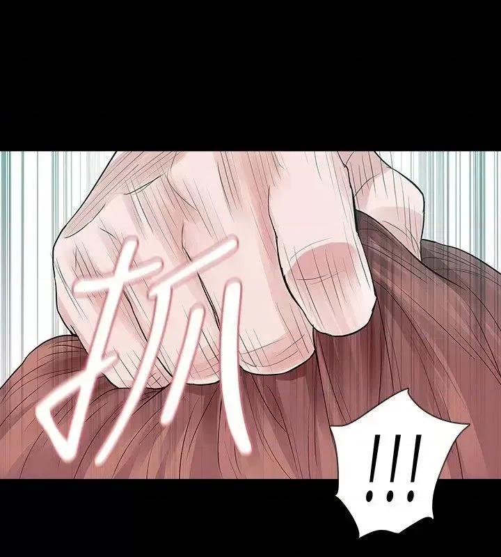玩火 玩火-第49话 第18页