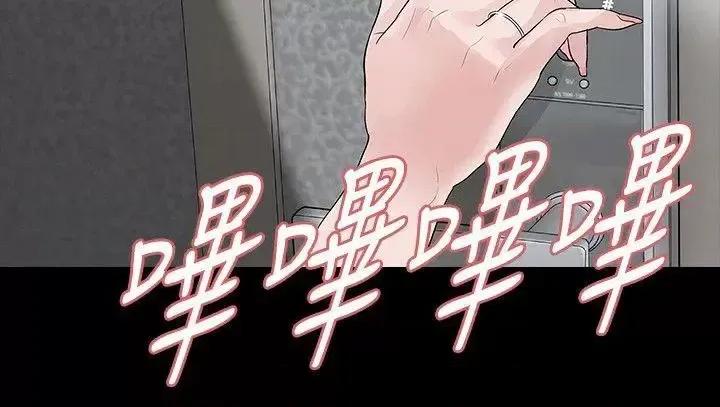 玩火 玩火-第50话 第32页