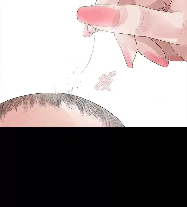 玩火 玩火-第52话 第11页