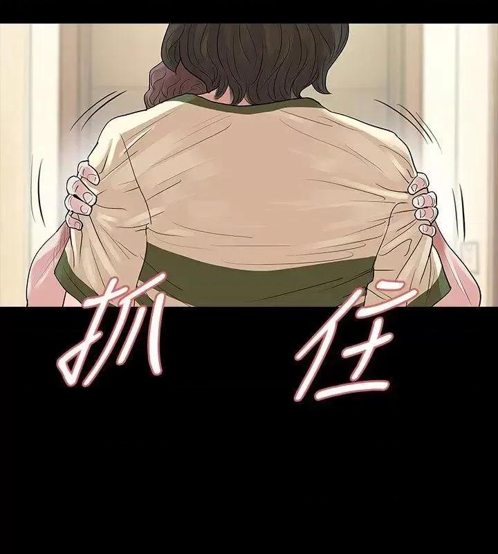 玩火 玩火-第52话 第17页