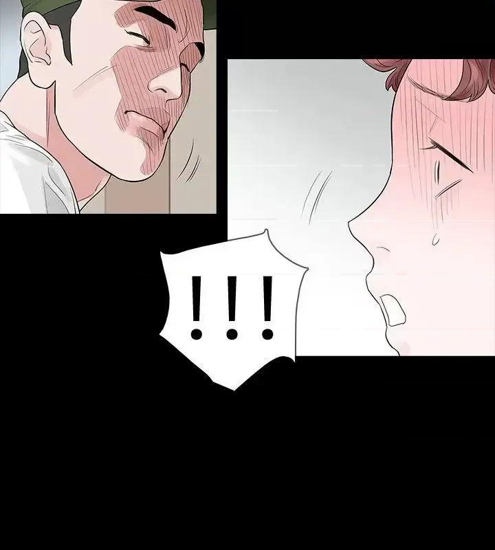 玩火 玩火-第53话 第11页
