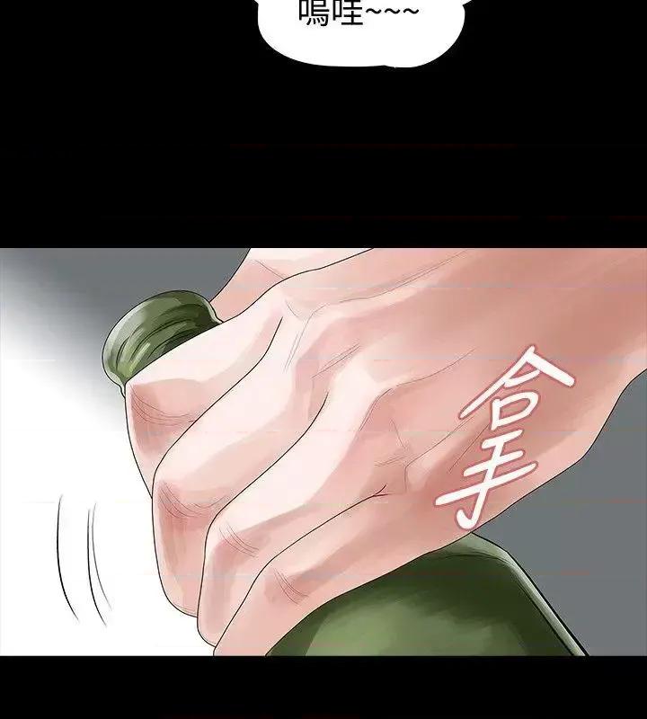 玩火 玩火-第55话 第10页