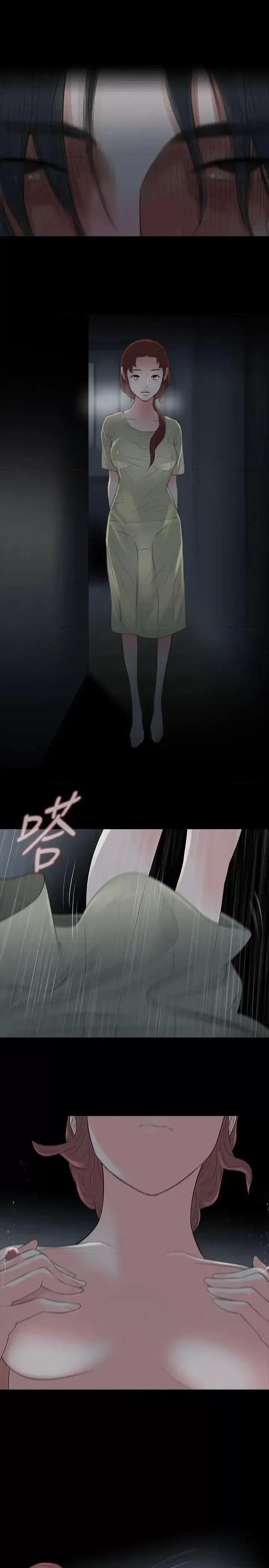 玩火 玩火-第57话 第1页