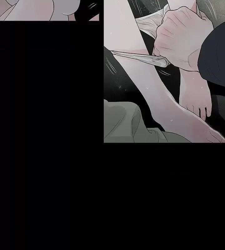 玩火 玩火-第57话 第4页