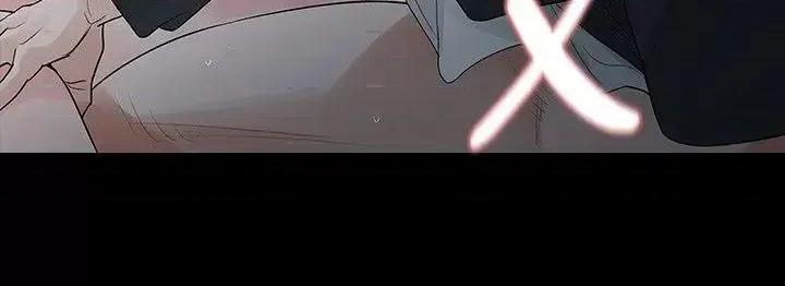 玩火 玩火-第57话 第6页