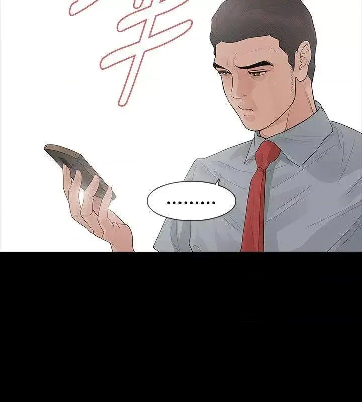 玩火 玩火-第57话 第24页