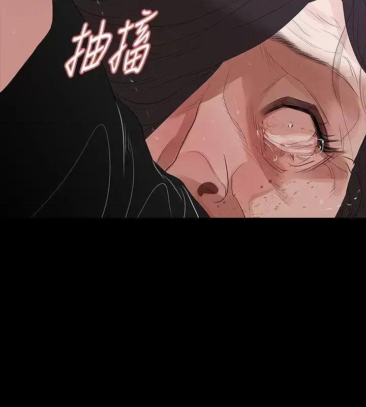 玩火 玩火-第58话 第30页