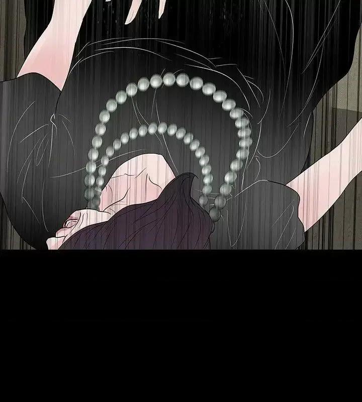 玩火 玩火-第59话 第2页