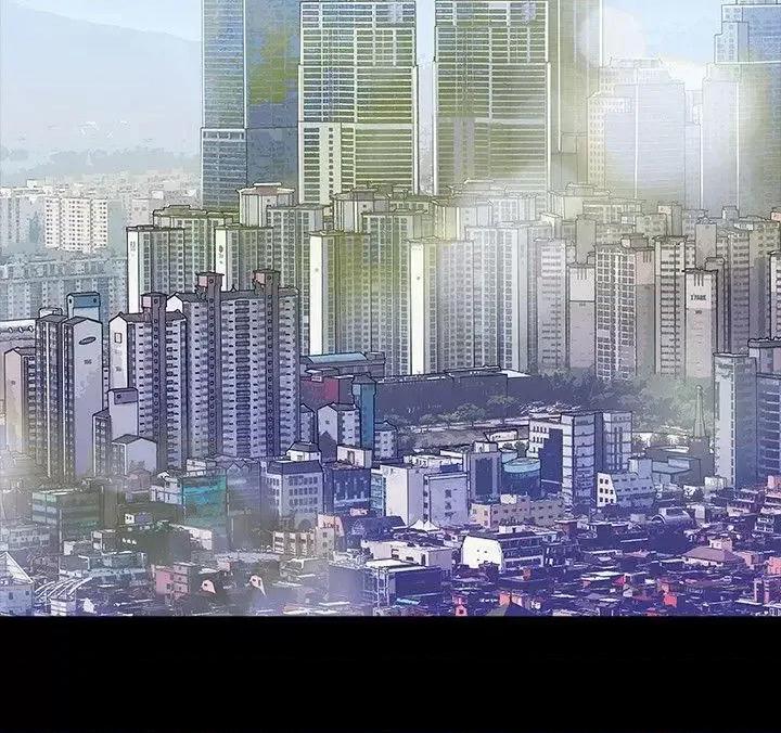 玩火 玩火-第63话 第4页