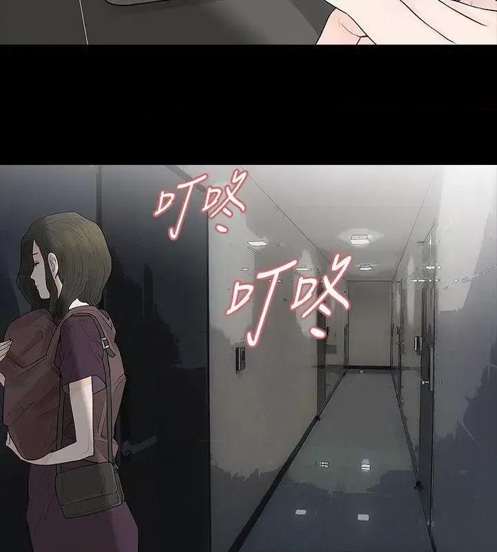 玩火 玩火-第63话 第10页