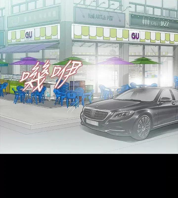 玩火 玩火-第63话 第26页