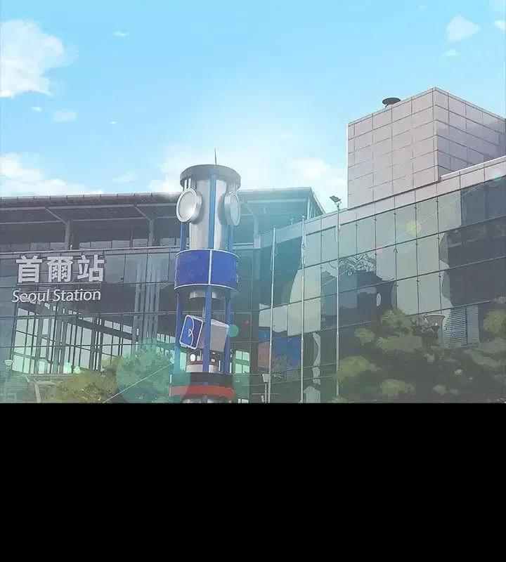 玩火 玩火-第65话 第10页