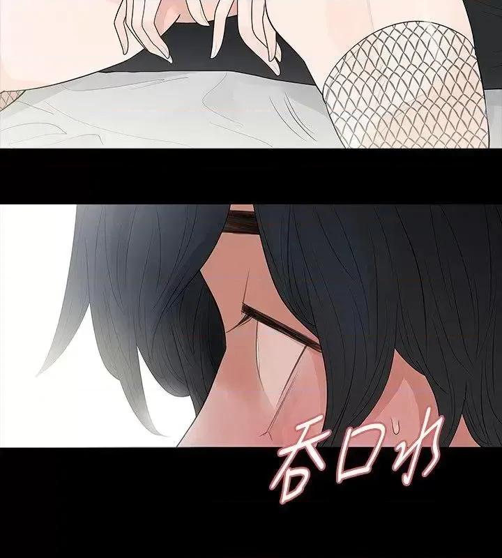 玩火 玩火-第66话 第4页