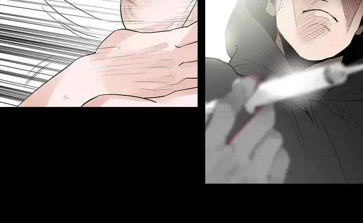 玩火 玩火-第67话 第11页