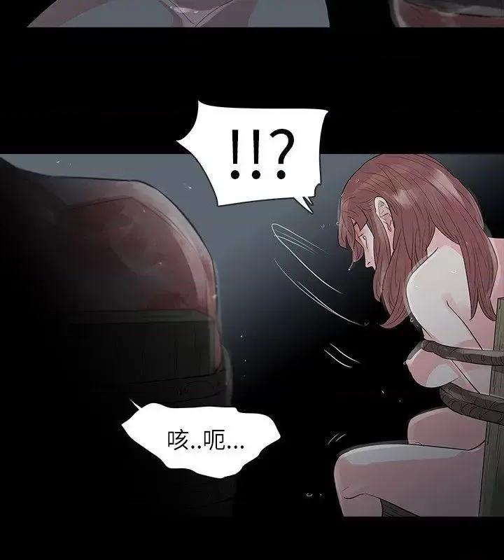 玩火 玩火-第67话 第25页