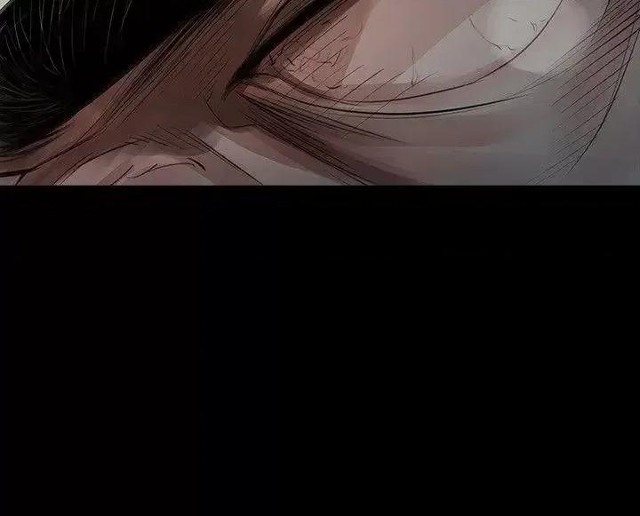 玩火 玩火-第68话 第5页
