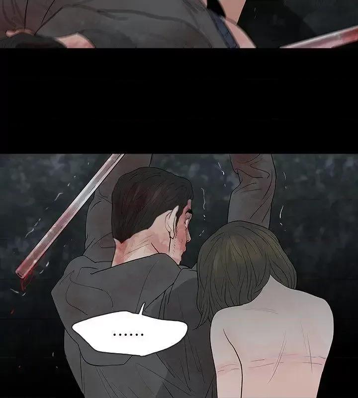 玩火 玩火-第69话 第26页