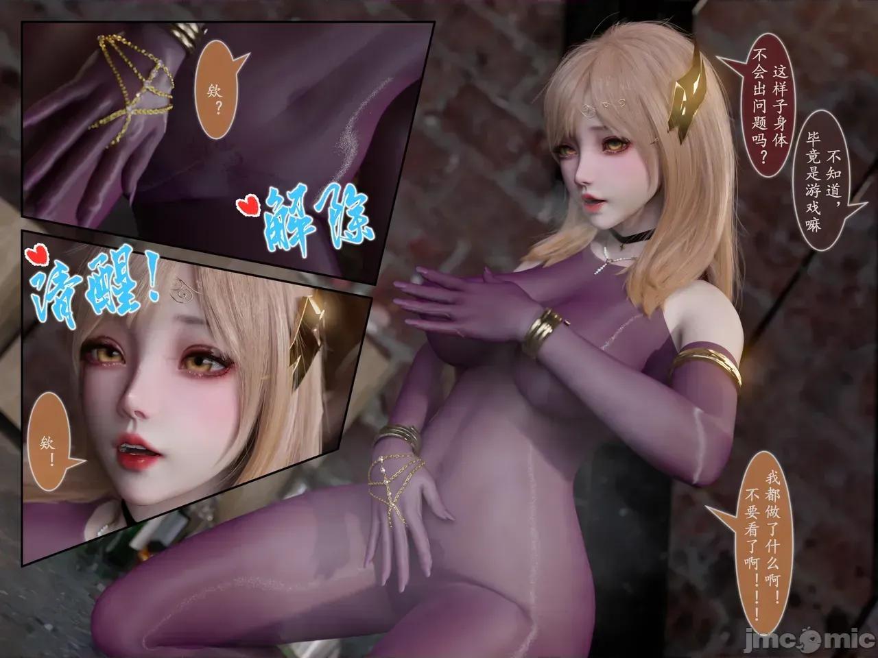 对魔忍亚丝娜 对魔忍亚丝娜 01 第101页