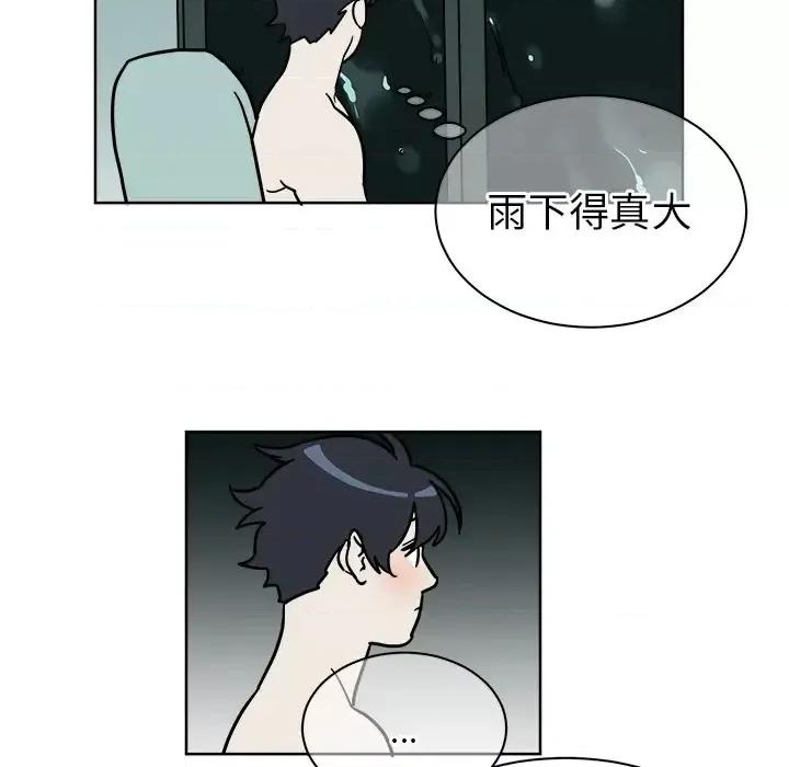他和他的浪漫趣事 他和他的浪漫趣事-第 2 话 第19页