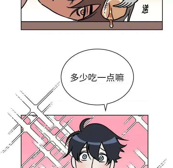 他和他的浪漫趣事 他和他的浪漫趣事-第 4 话 第11页