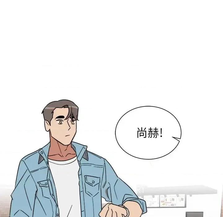 他和他的浪漫趣事 他和他的浪漫趣事-第 5 话 第33页