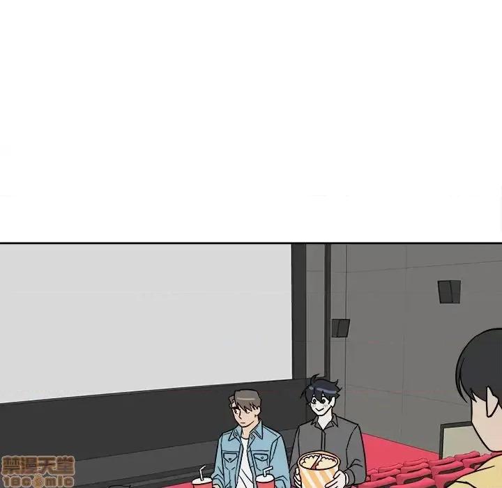 他和他的浪漫趣事 他和他的浪漫趣事-第 5 话 第40页