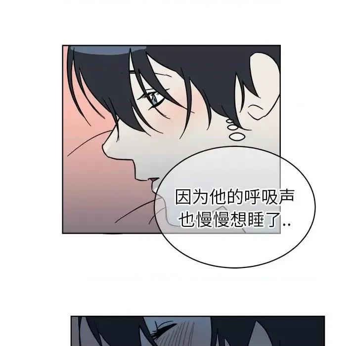 他和他的浪漫趣事 他和他的浪漫趣事-第 6 话 第32页