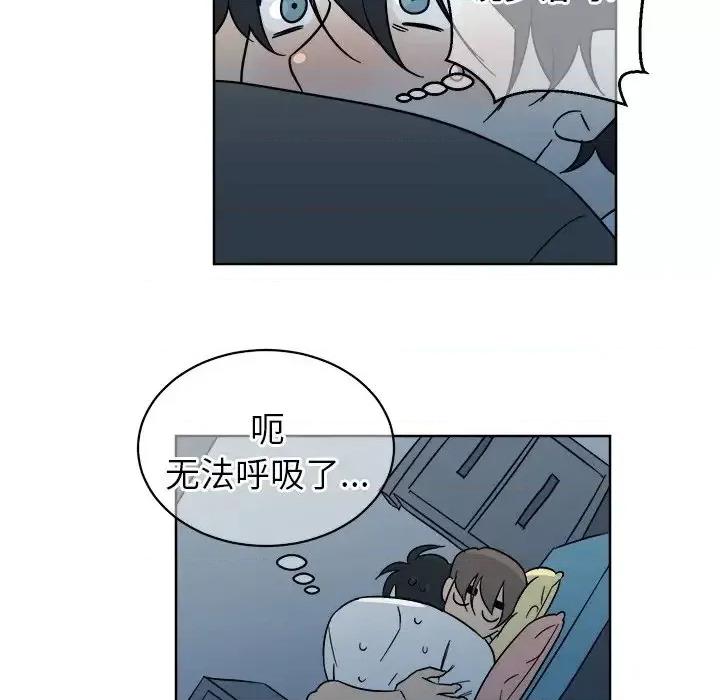 他和他的浪漫趣事 他和他的浪漫趣事-第 6 话 第39页