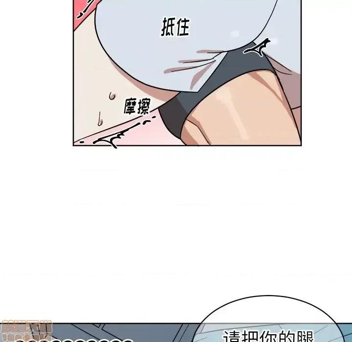 他和他的浪漫趣事 他和他的浪漫趣事-第 6 话 第55页
