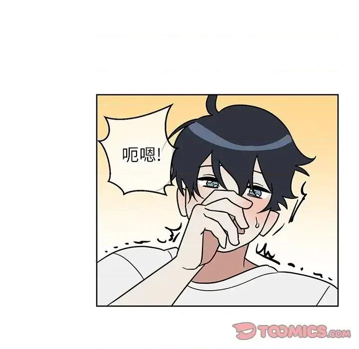 他和他的浪漫趣事 他和他的浪漫趣事-第 7 话 第28页