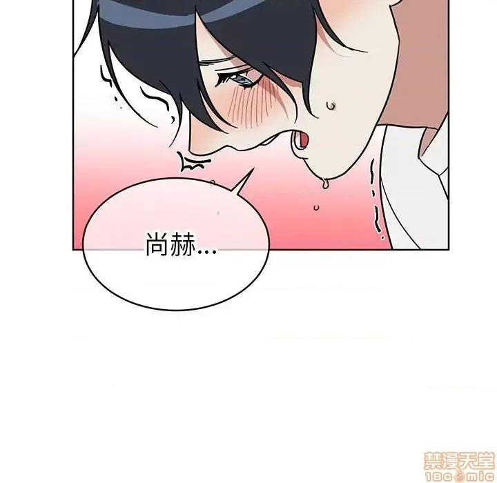 他和他的浪漫趣事 他和他的浪漫趣事-第 7 话 第30页