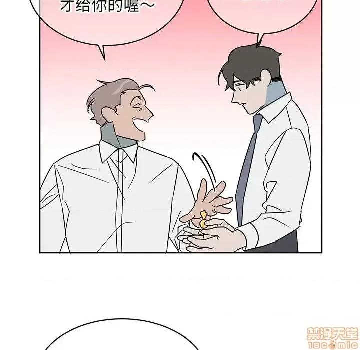 他和他的浪漫趣事 他和他的浪漫趣事-第 8 话 第30页