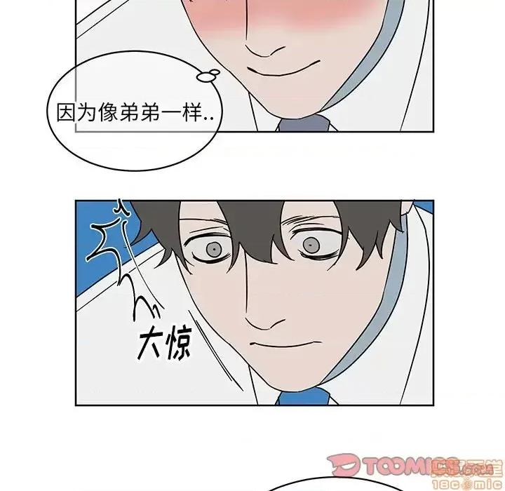 他和他的浪漫趣事 他和他的浪漫趣事-第 8 话 第35页