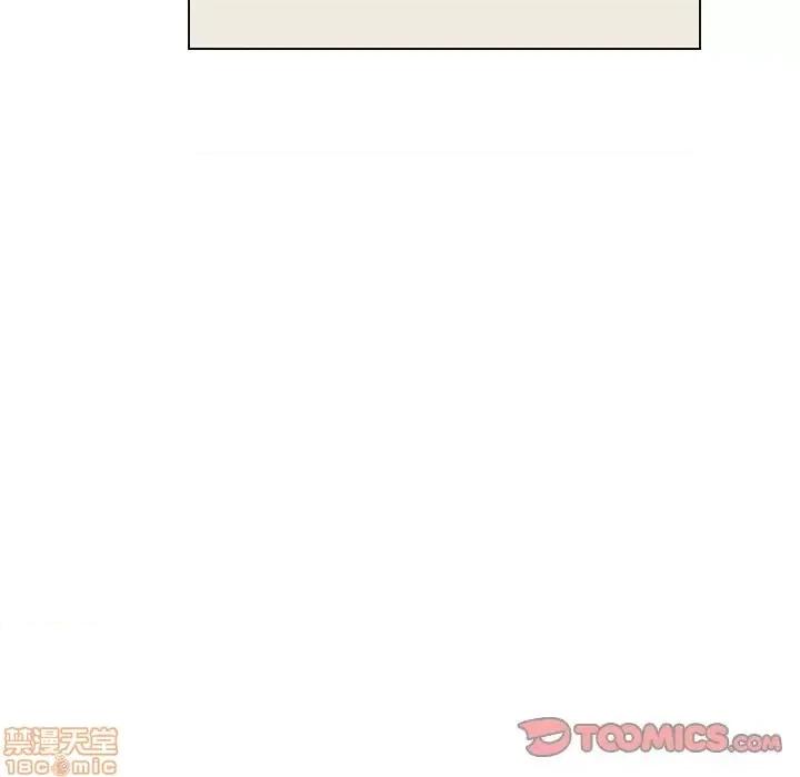 他和他的浪漫趣事 他和他的浪漫趣事-第 10 话 第40页