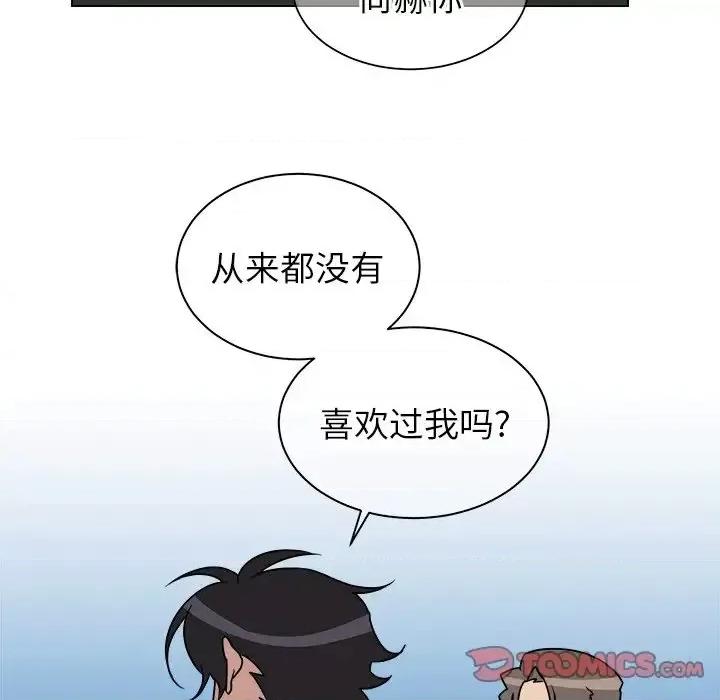 他和他的浪漫趣事 他和他的浪漫趣事-第 12 话 第34页
