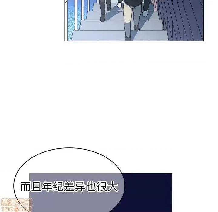 他和他的浪漫趣事 他和他的浪漫趣事-第 12 话 第55页