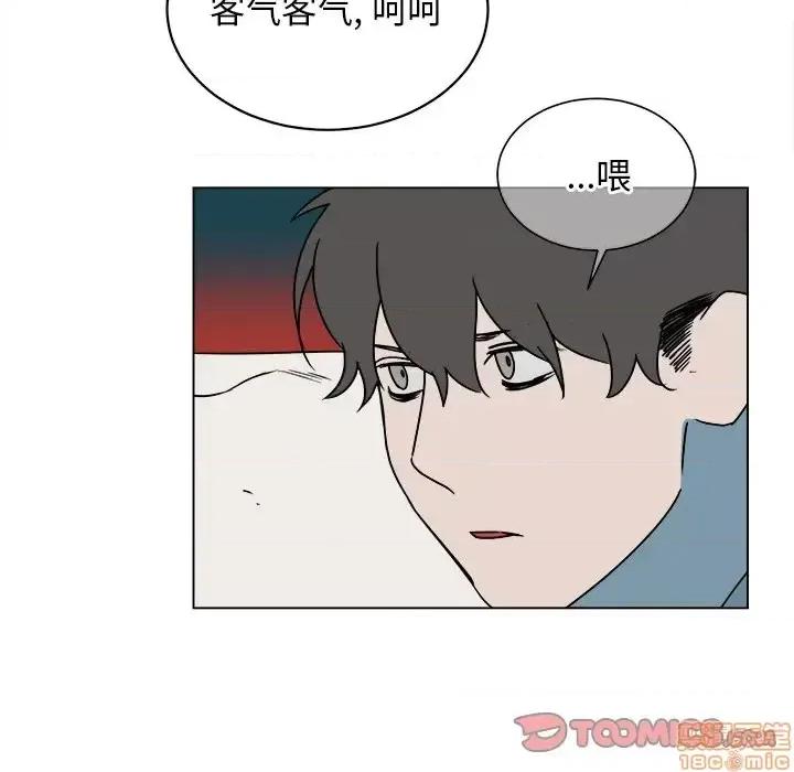 他和他的浪漫趣事 他和他的浪漫趣事-第 13 话 第30页