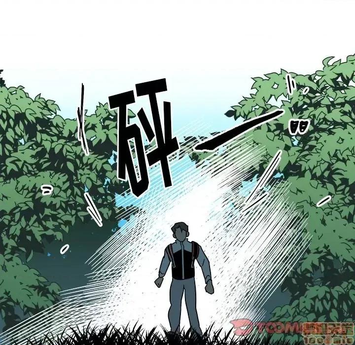 他和他的浪漫趣事 他和他的浪漫趣事-第 13 话 第70页