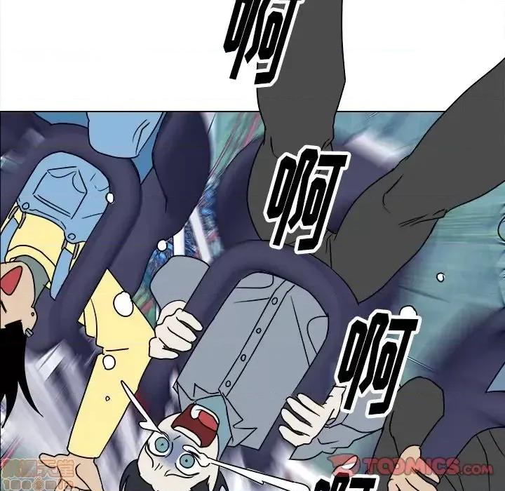 他和他的浪漫趣事 他和他的浪漫趣事-第 16 话 第30页