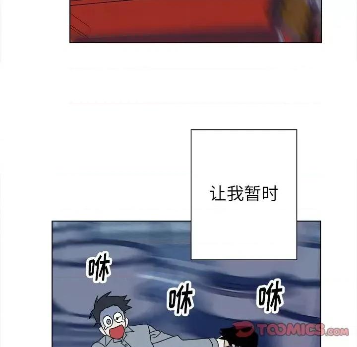 他和他的浪漫趣事 他和他的浪漫趣事-第 16 话 第34页