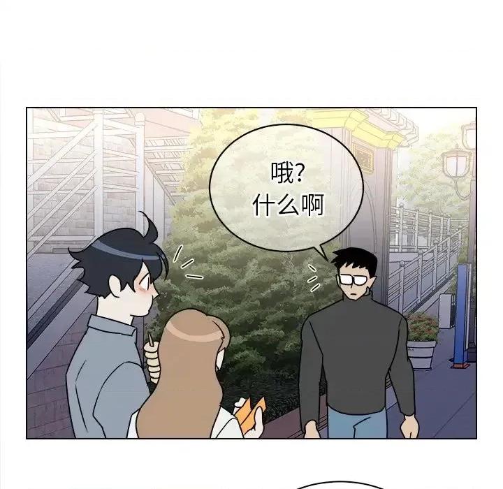 他和他的浪漫趣事 他和他的浪漫趣事-第 17 话 第27页