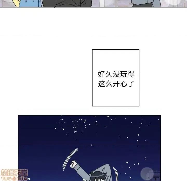 他和他的浪漫趣事 他和他的浪漫趣事-第 17 话 第55页