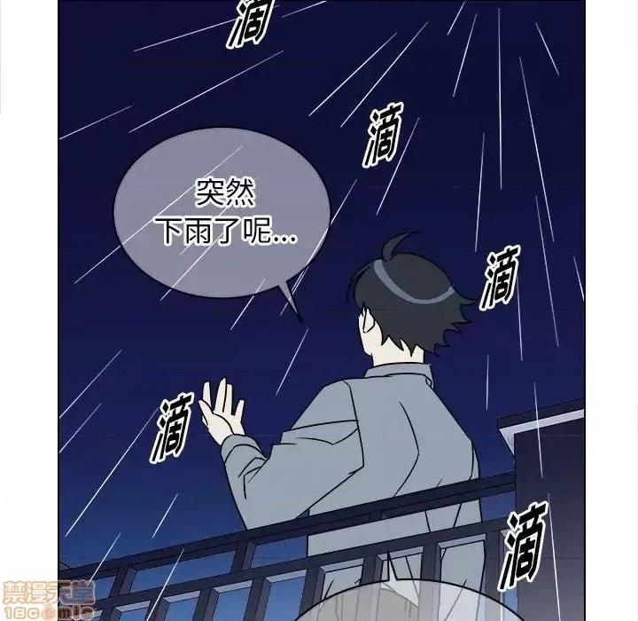 他和他的浪漫趣事 他和他的浪漫趣事-第 17 话 第60页