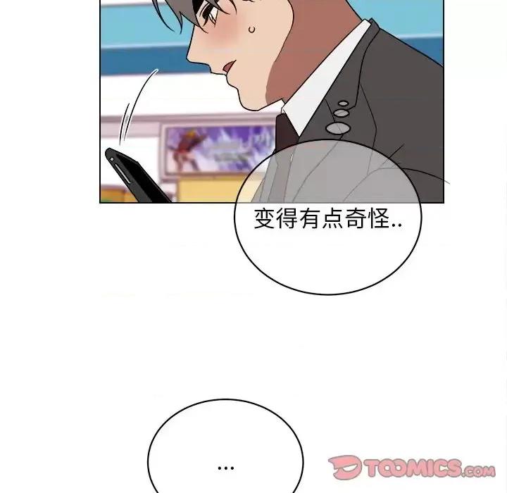 他和他的浪漫趣事 他和他的浪漫趣事-第 18 话 第38页