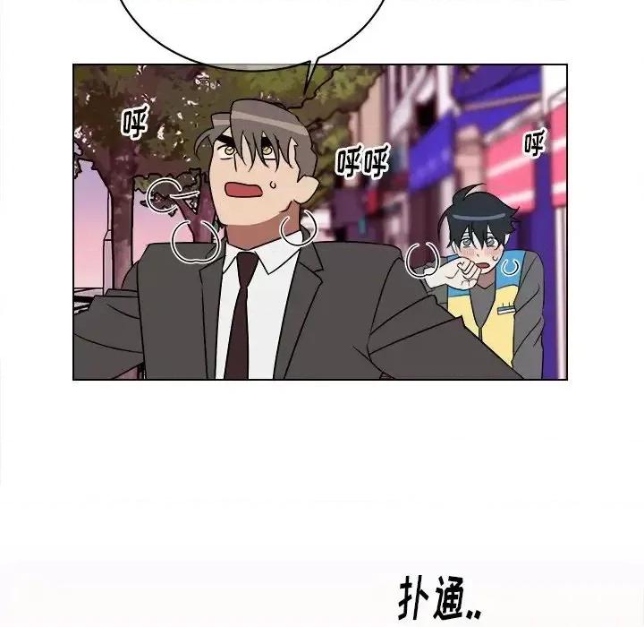 他和他的浪漫趣事 他和他的浪漫趣事-第 18 话 第69页