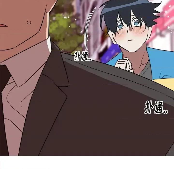 他和他的浪漫趣事 他和他的浪漫趣事-第 18 话 第71页