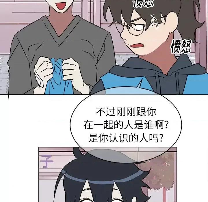 他和他的浪漫趣事 他和他的浪漫趣事-第 19 话 第28页