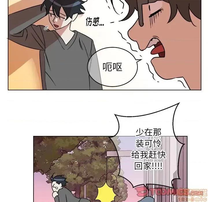 他和他的浪漫趣事 他和他的浪漫趣事-第 19 话 第30页